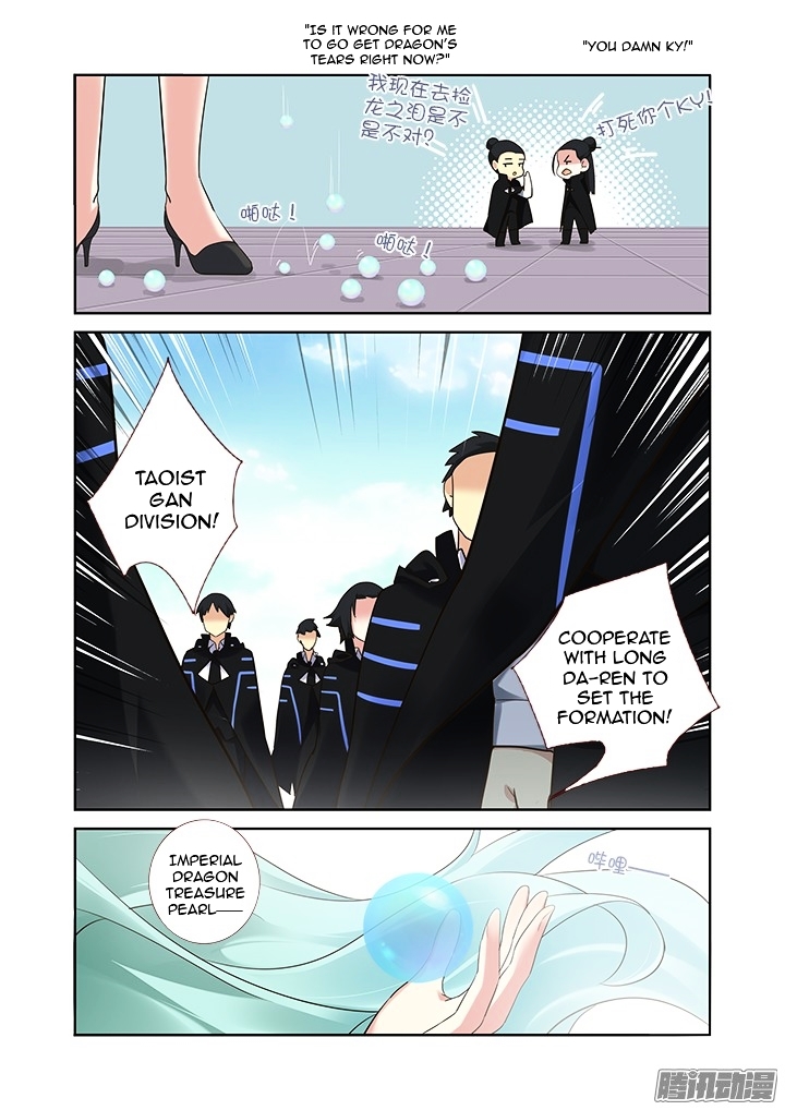 Yaoguai Mingdan Chapter 316 page 12 - Chapter 316 : To Protecct