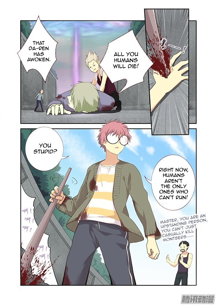 Yaoguai Mingdan Chapter 316 page 3 - Chapter 316 : To Protecct