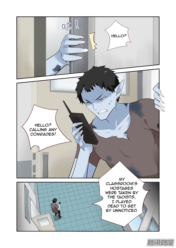 Yaoguai Mingdan Chapter 317 page 2 - Chapter 317 : Deployment