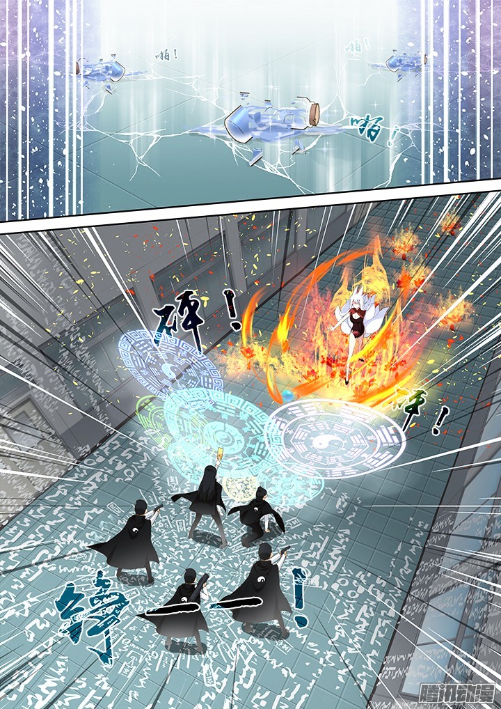 Yaoguai Mingdan Chapter 318 page 7 - Chapter 318 : In The Way