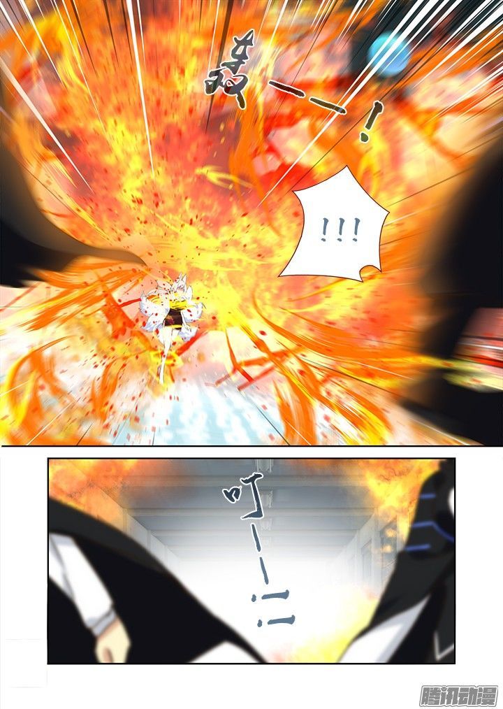 Yaoguai Mingdan Chapter 319 page 6 - Chapter 319 : In The Way Again