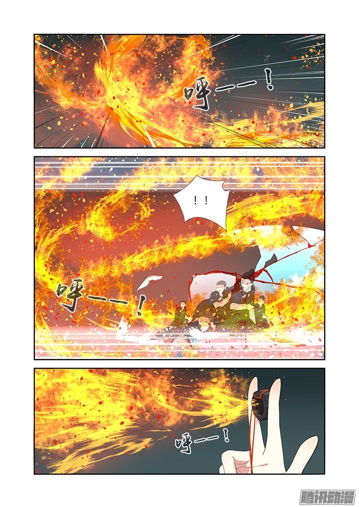 Yaoguai Mingdan Chapter 319 page 7 - Chapter 319 : In The Way Again