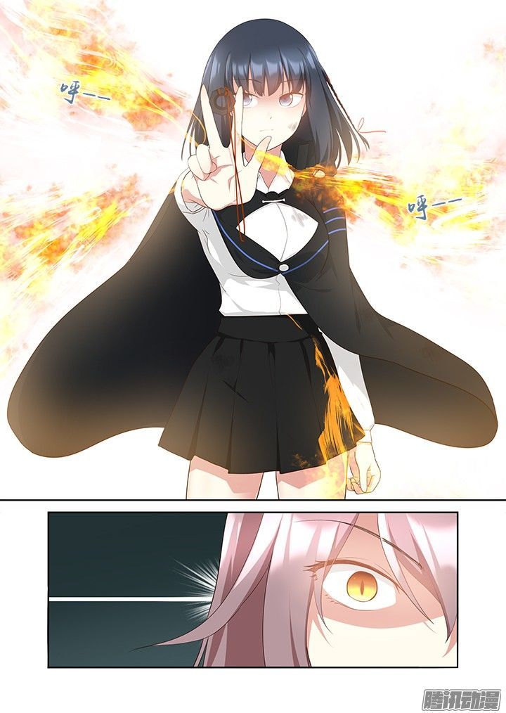 Yaoguai Mingdan Chapter 319 page 8 - Chapter 319 : In The Way Again