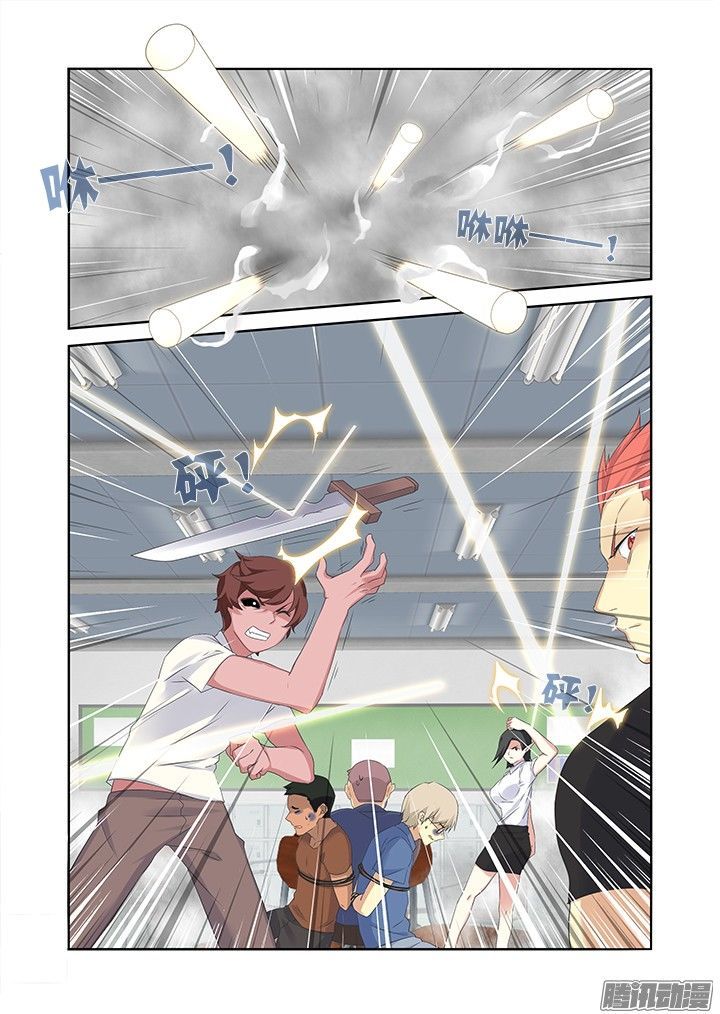 Yaoguai Mingdan Chapter 320 page 11 - Chapter 320 : Chalking It Up