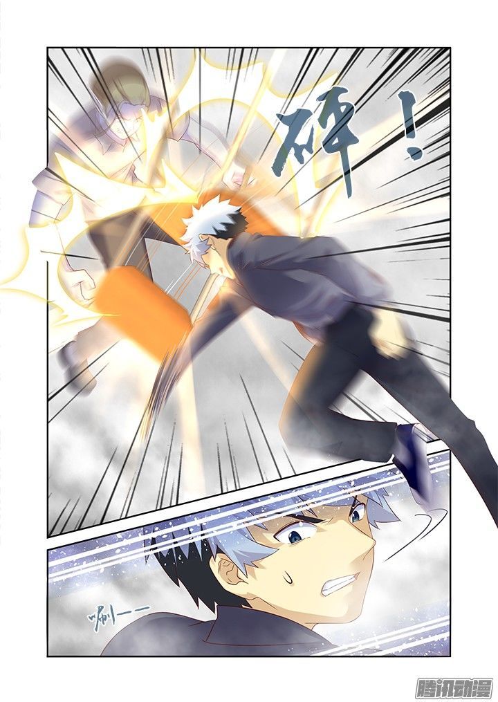 Yaoguai Mingdan Chapter 321 page 11 - Chapter 321 : Nice Assist