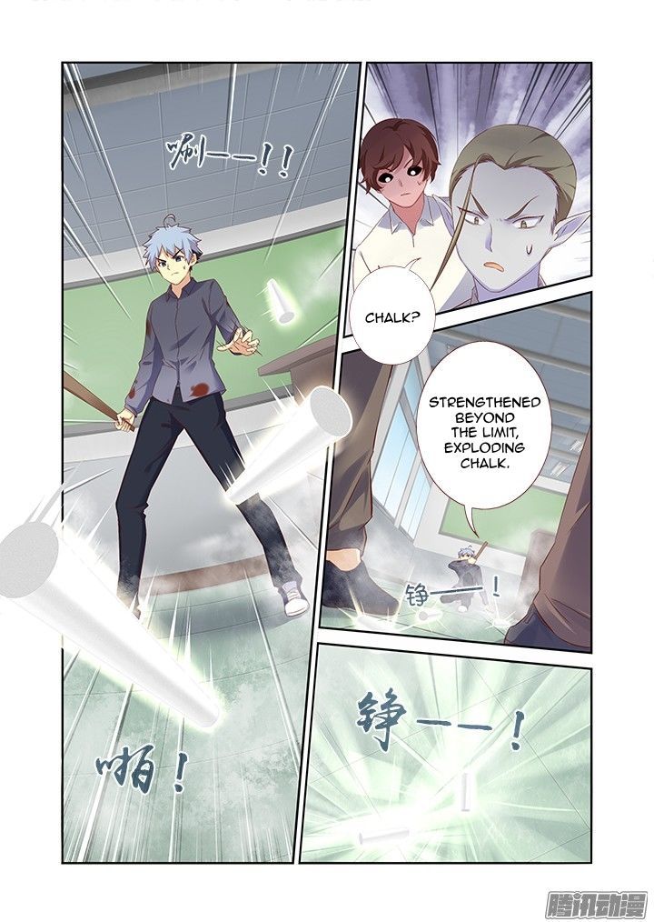 Yaoguai Mingdan Chapter 321 page 2 - Chapter 321 : Nice Assist
