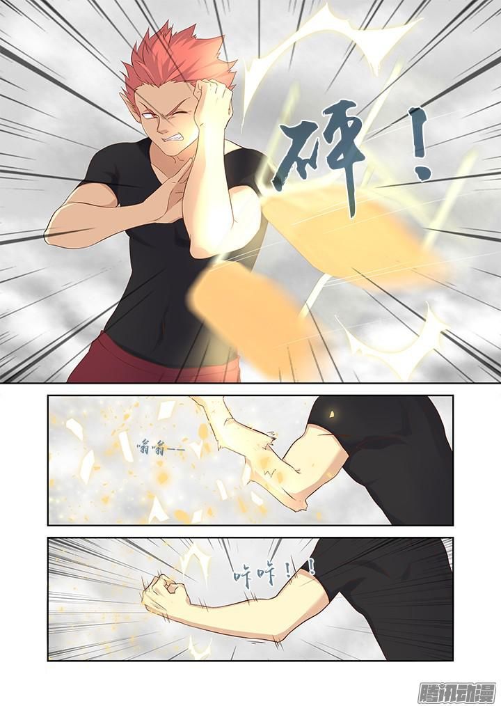 Yaoguai Mingdan Chapter 322 page 5 - Chapter 322 : Self Explosure