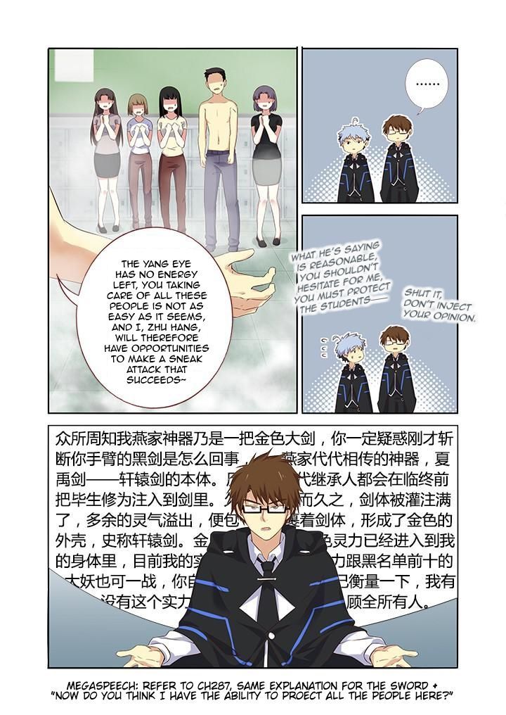 Yaoguai Mingdan Chapter 325 page 7 - Chapter 325 : Battle Chat