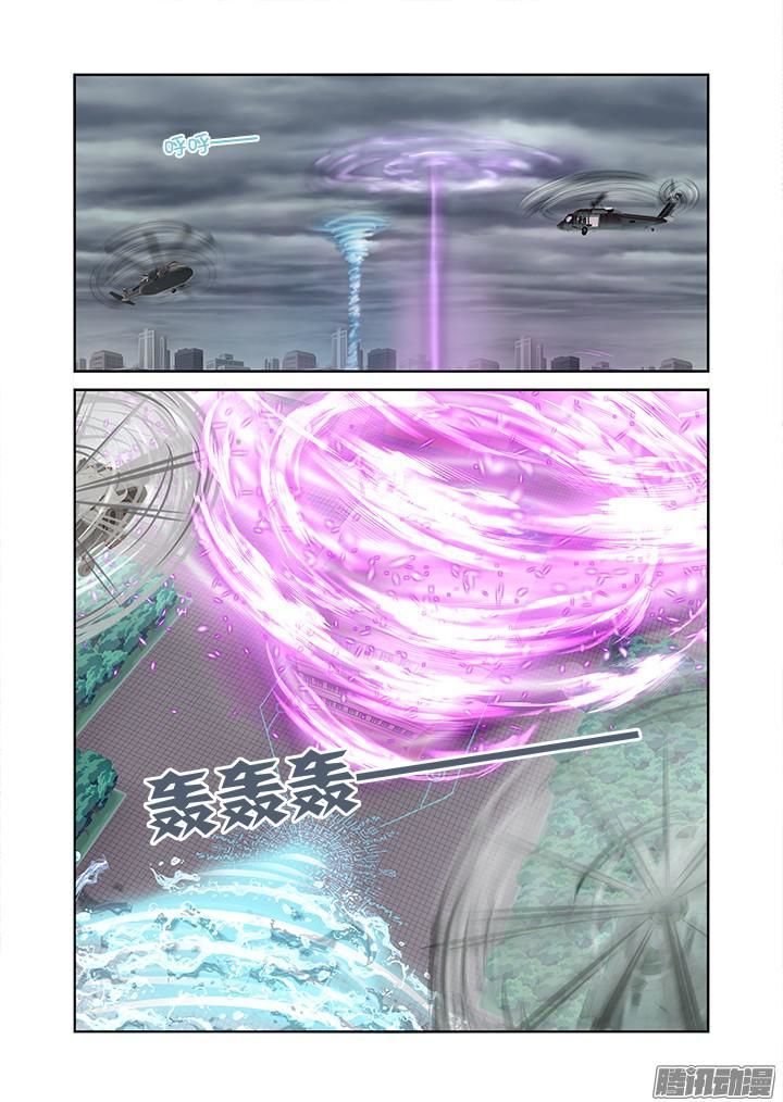 Yaoguai Mingdan Chapter 326 page 1 - Chapter 326 : ANTI-FOX