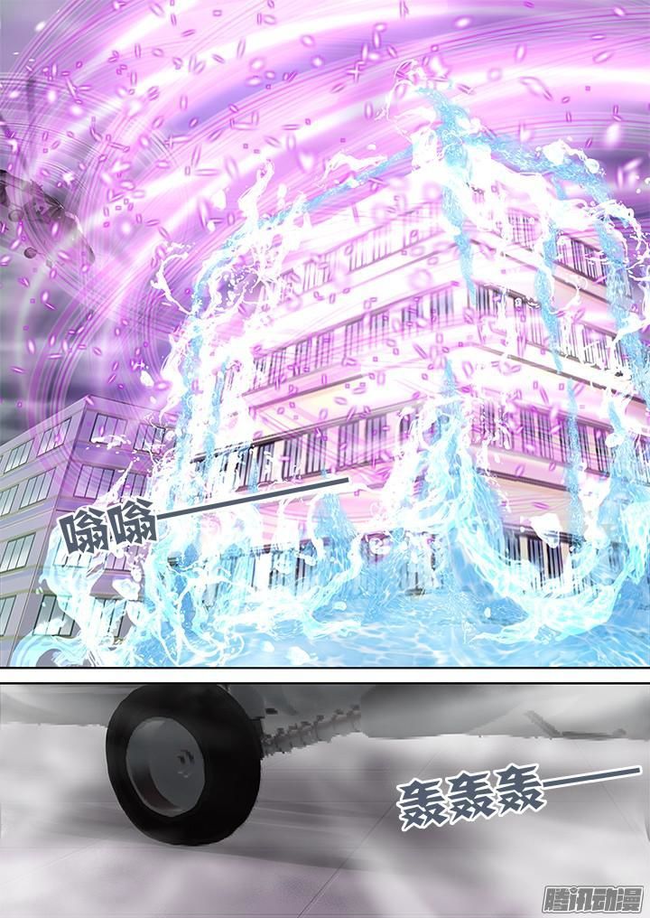Yaoguai Mingdan Chapter 326 page 2 - Chapter 326 : ANTI-FOX