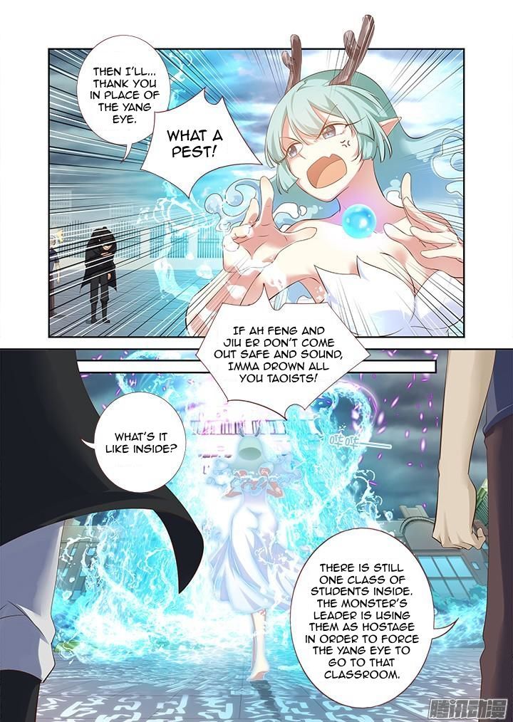 Yaoguai Mingdan Chapter 326 page 5 - Chapter 326 : ANTI-FOX
