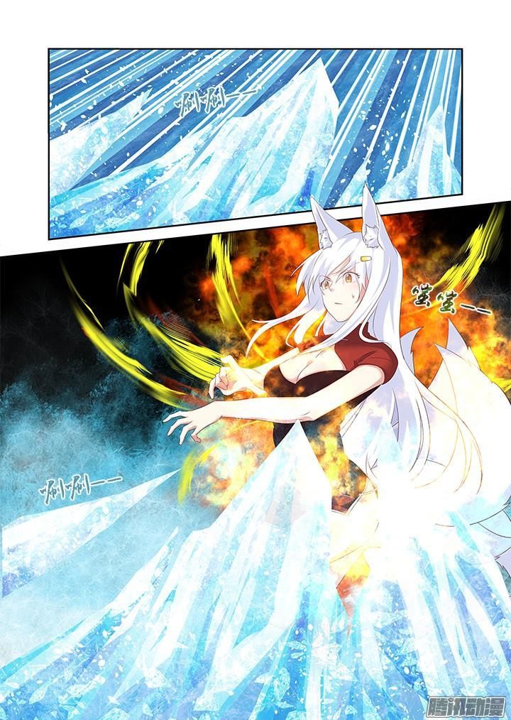 Yaoguai Mingdan Chapter 327 page 10 - Chapter 327 : Ice And Fire