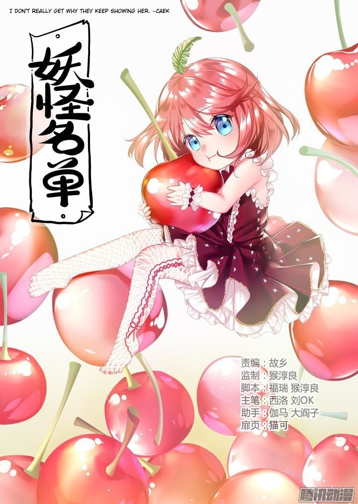 Yaoguai Mingdan Chapter 328 page 1 - Chapter 328 : Situation