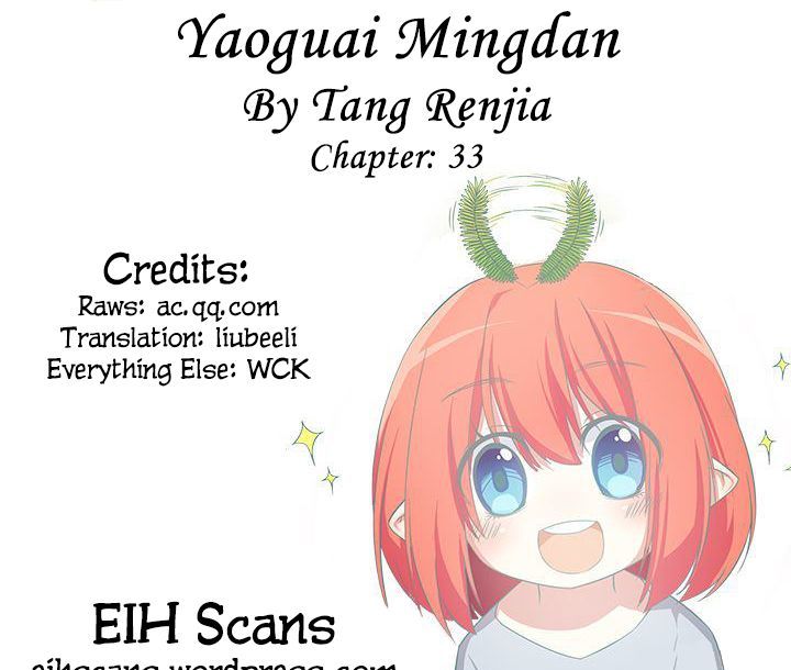 Yaoguai Mingdan Chapter 33 page 1 - Chapter 33 : You Are My Task