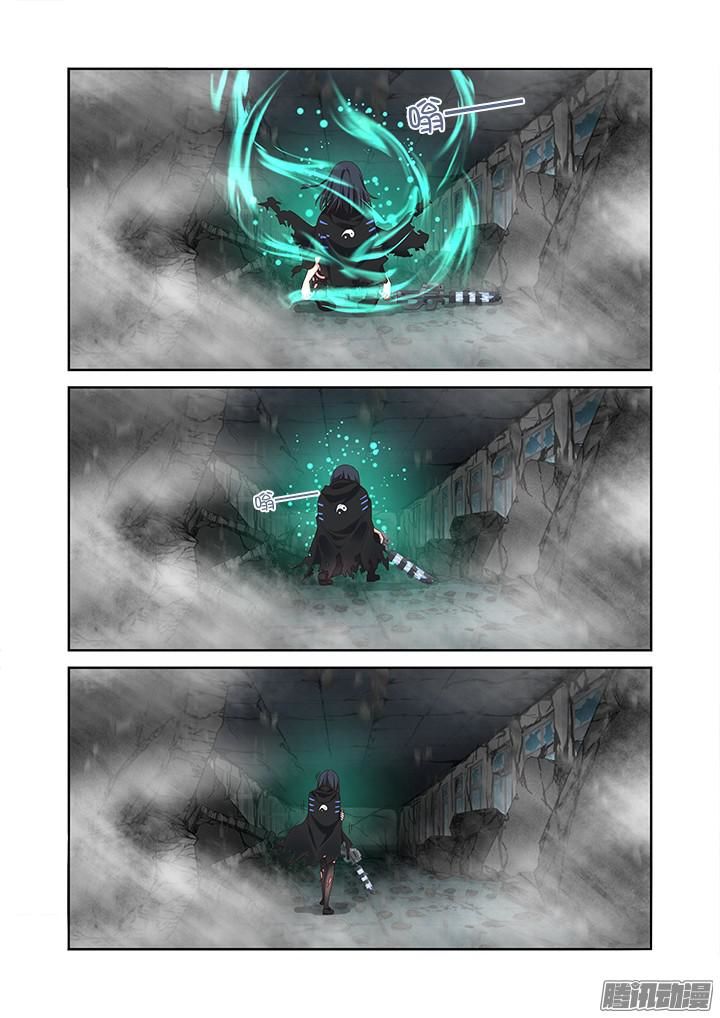 Yaoguai Mingdan Chapter 333 page 5 - Chapter 333