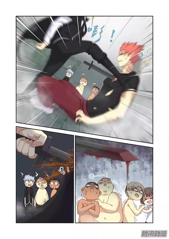 Yaoguai Mingdan Chapter 334 page 2 - Chapter 334: First to Arrive
