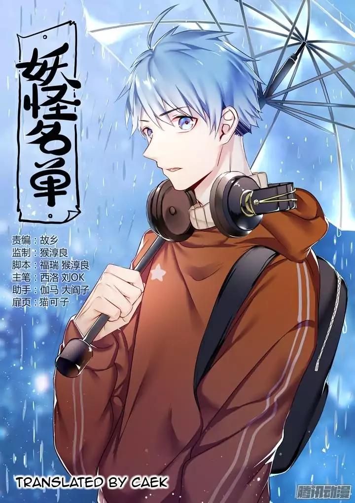 Yaoguai Mingdan Chapter 335 page 1 - Chapter 335