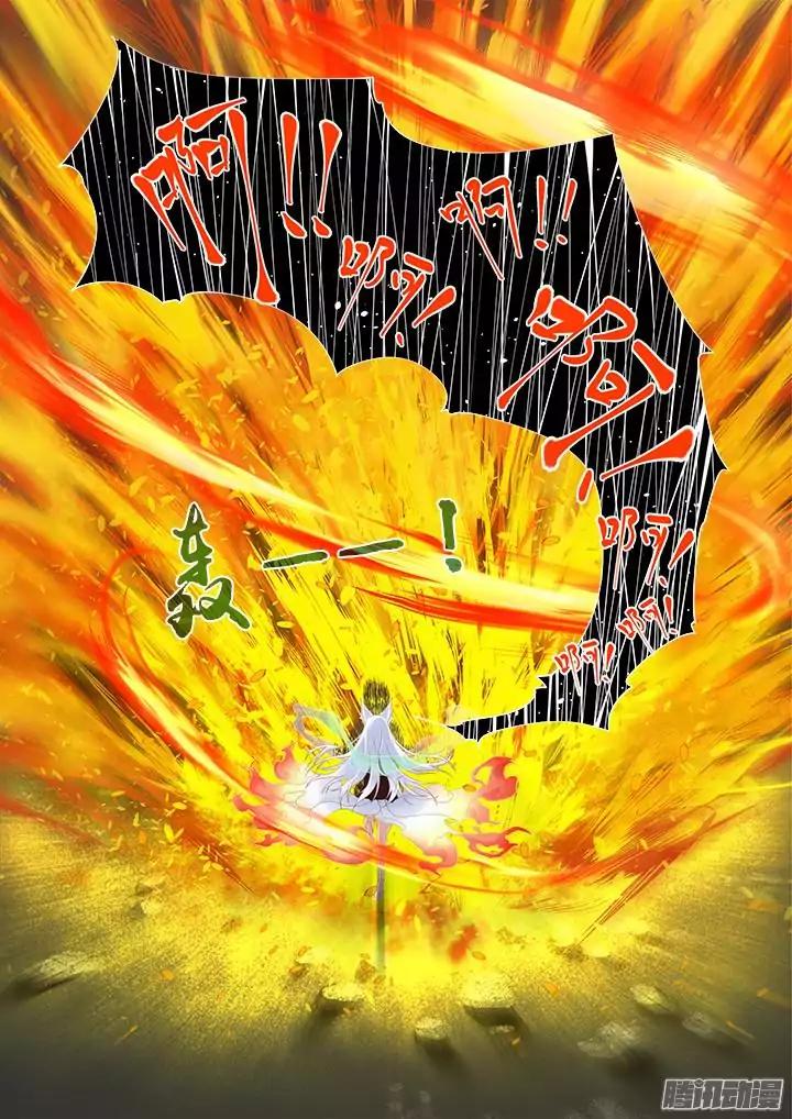 Yaoguai Mingdan Chapter 336 page 10 - Chapter 336: Arrival