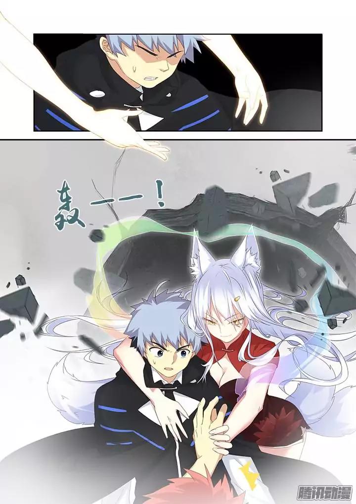 Yaoguai Mingdan Chapter 336 page 7 - Chapter 336: Arrival