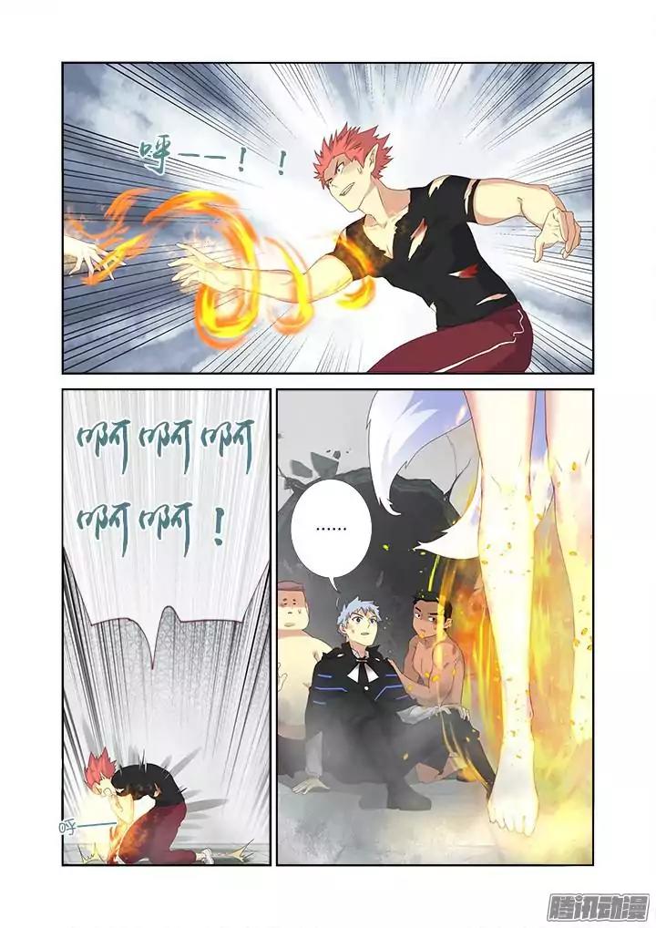 Yaoguai Mingdan Chapter 336 page 8 - Chapter 336: Arrival