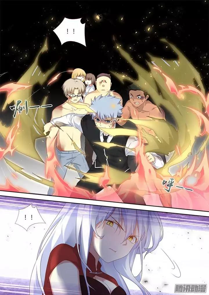 Yaoguai Mingdan Chapter 337 page 4 - Chapter 337: Cannot Dodge