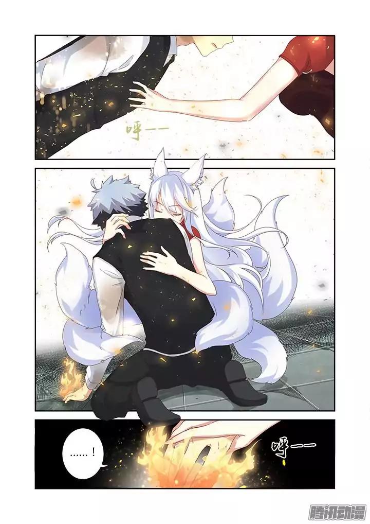 Yaoguai Mingdan Chapter 337 page 6 - Chapter 337: Cannot Dodge