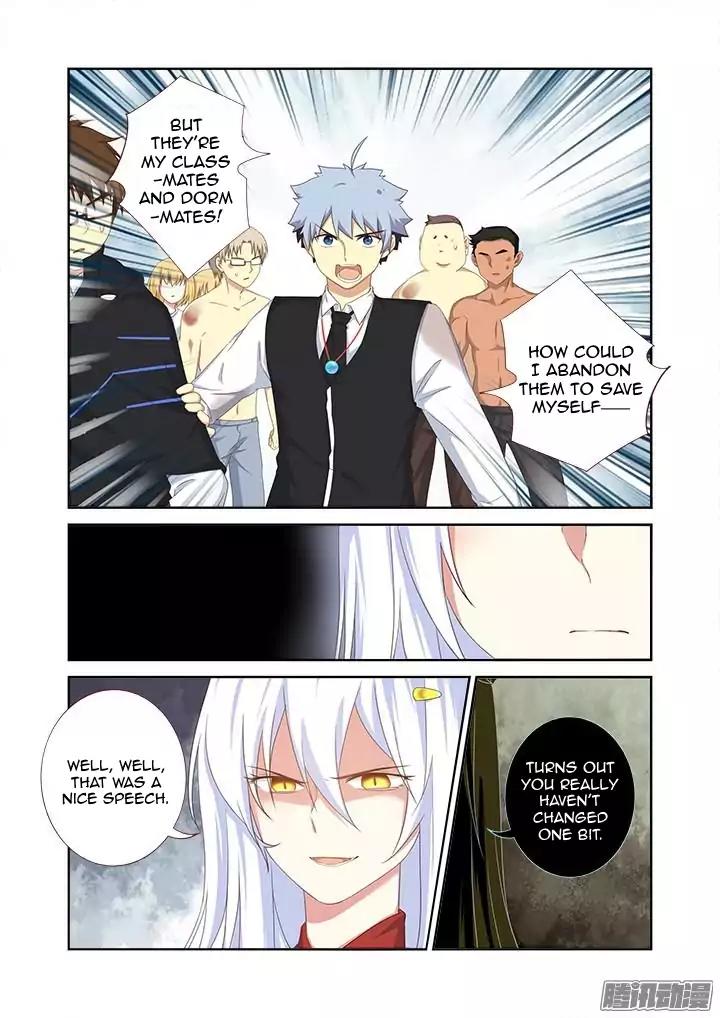 Yaoguai Mingdan Chapter 338 page 7 - Chapter 338: Dispute