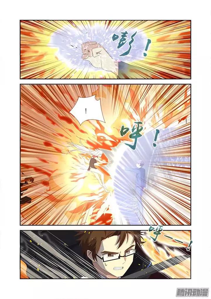Yaoguai Mingdan Chapter 339 page 4 - Chapter 339: Burnout