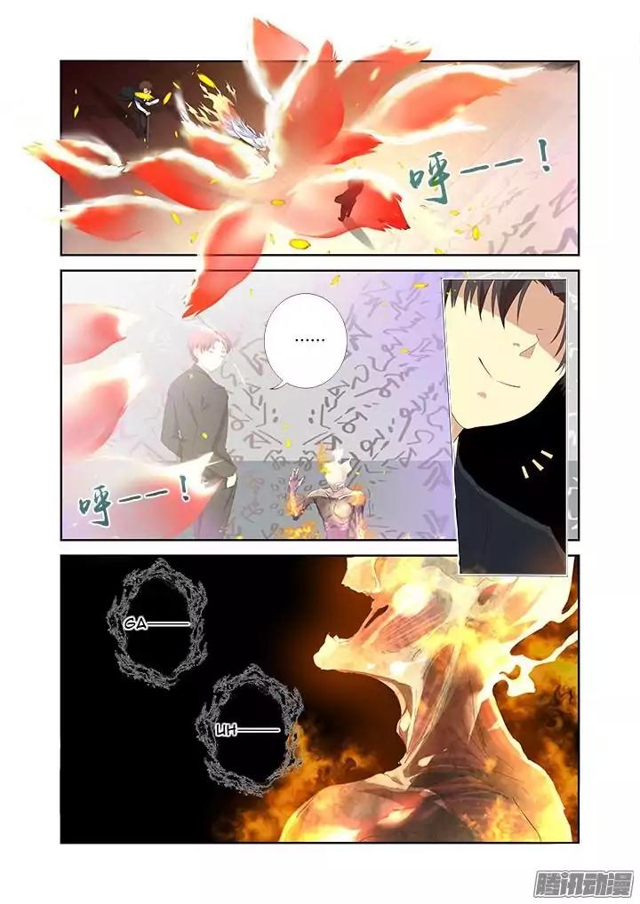 Yaoguai Mingdan Chapter 339 page 9 - Chapter 339: Burnout