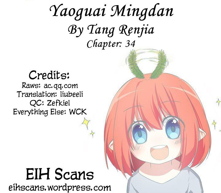 Yaoguai Mingdan Chapter 34 page 1 - Chapter 34 : Delivery