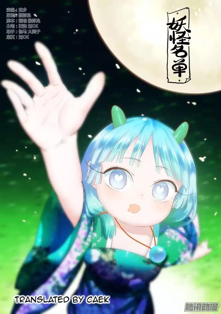 Yaoguai Mingdan Chapter 340 page 1 - Chapter 340: Procastination