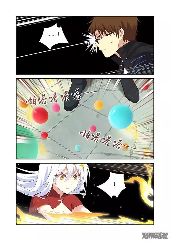 Yaoguai Mingdan Chapter 340 page 5 - Chapter 340: Procastination