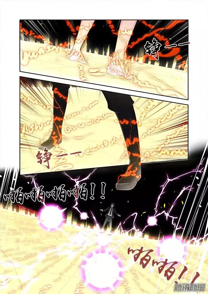 Yaoguai Mingdan Chapter 340 page 8 - Chapter 340: Procastination