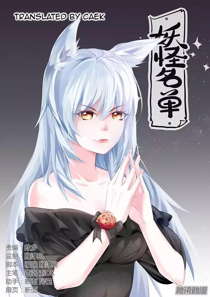 Yaoguai Mingdan Chapter 341 page 1 - Chapter 341: All Yours