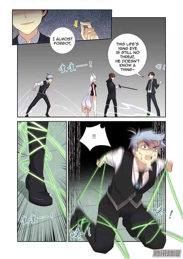 Yaoguai Mingdan Chapter 341 page 3 - Chapter 341: All Yours