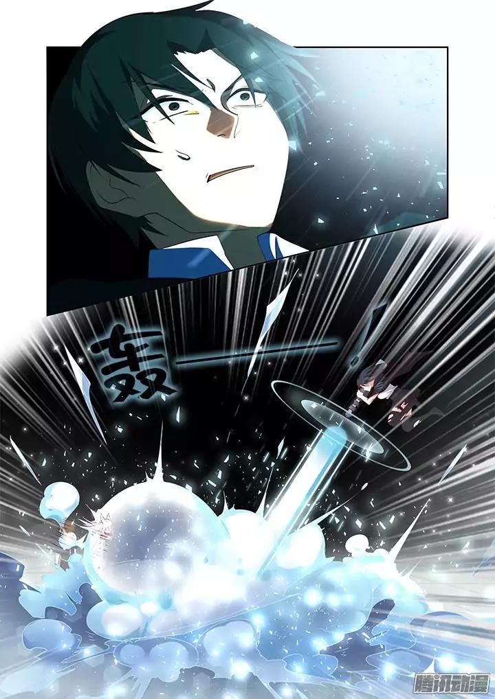 Yaoguai Mingdan Chapter 342 page 9 - Chapter 342: Caught Up