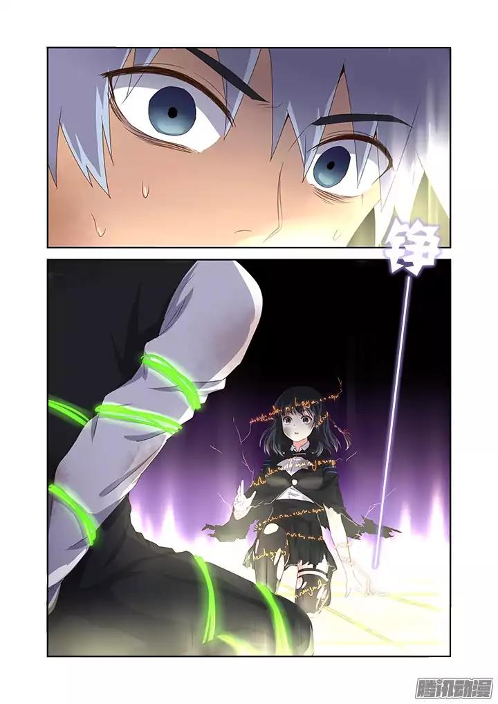 Yaoguai Mingdan Chapter 343 page 4 - Chapter 343: My Wish