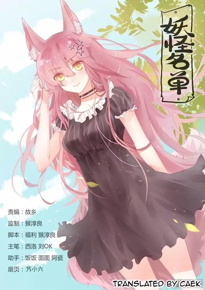 Yaoguai Mingdan Chapter 344 page 1 - Chapter 344: Stop This