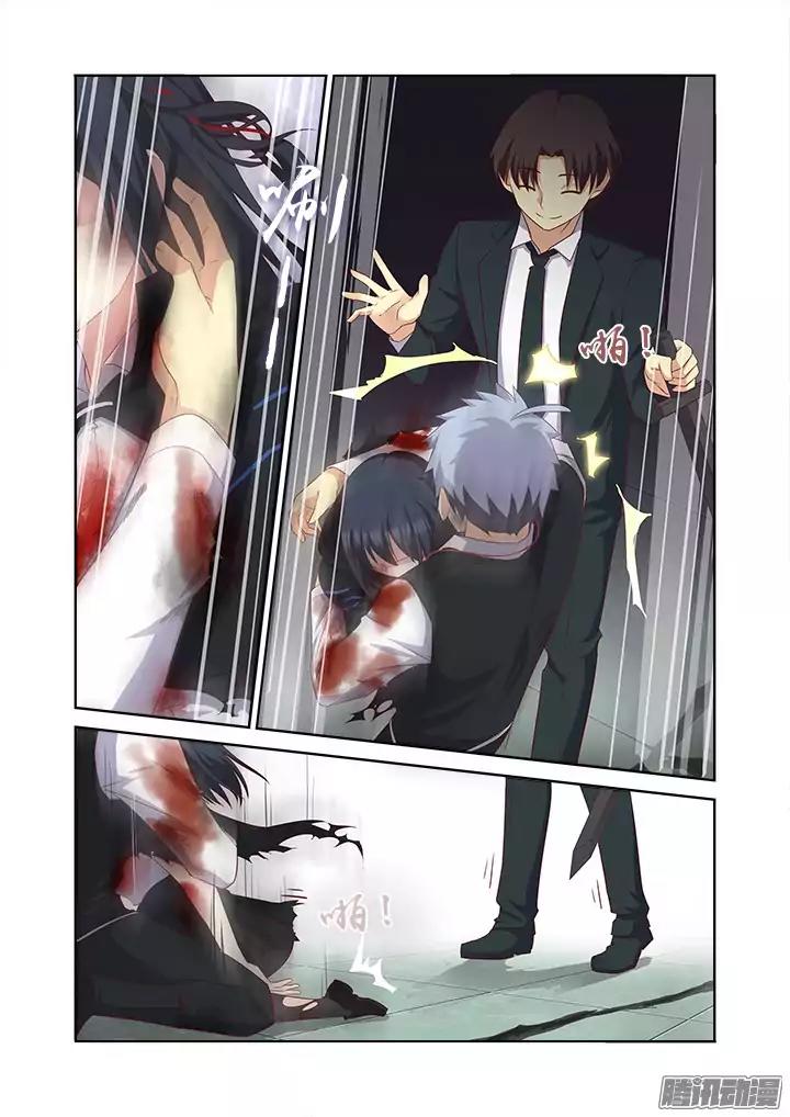 Yaoguai Mingdan Chapter 344 page 10 - Chapter 344: Stop This