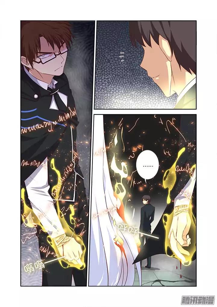 Yaoguai Mingdan Chapter 344 page 3 - Chapter 344: Stop This