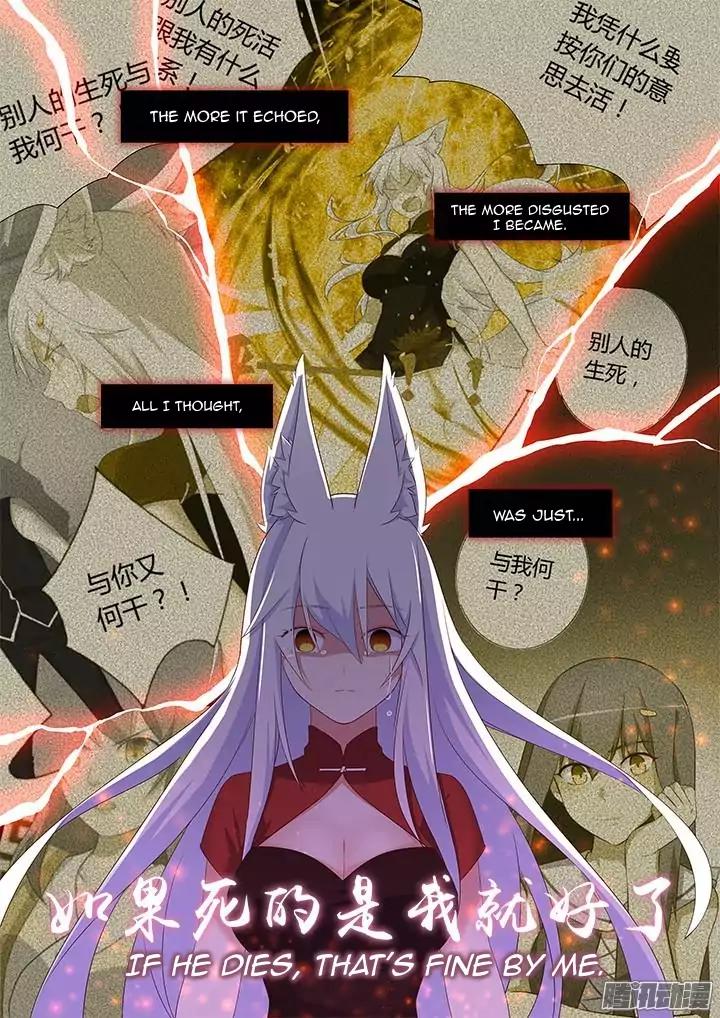 Yaoguai Mingdan Chapter 345 page 12 - Chapter 345: Echoes