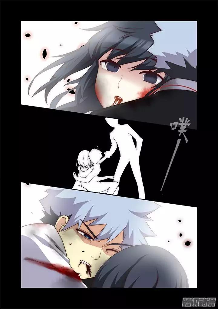 Yaoguai Mingdan Chapter 345 page 2 - Chapter 345: Echoes