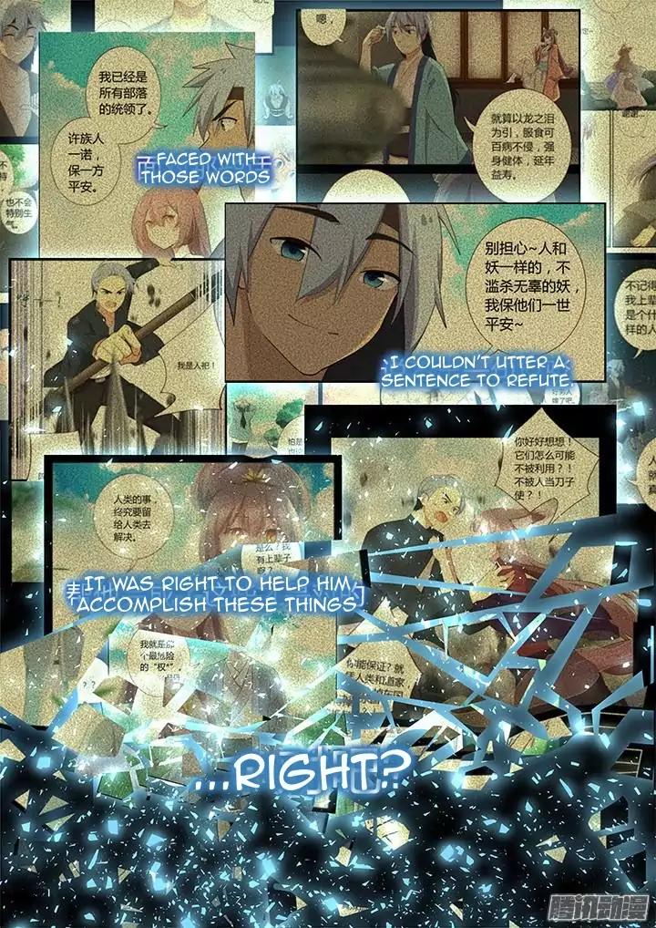 Yaoguai Mingdan Chapter 345 page 9 - Chapter 345: Echoes