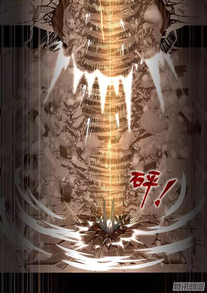 Yaoguai Mingdan Chapter 346 page 10 - Chapter 346: Tipping Point