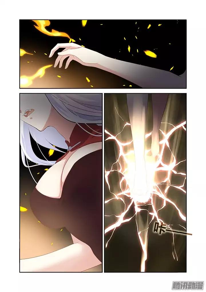 Yaoguai Mingdan Chapter 346 page 11 - Chapter 346: Tipping Point