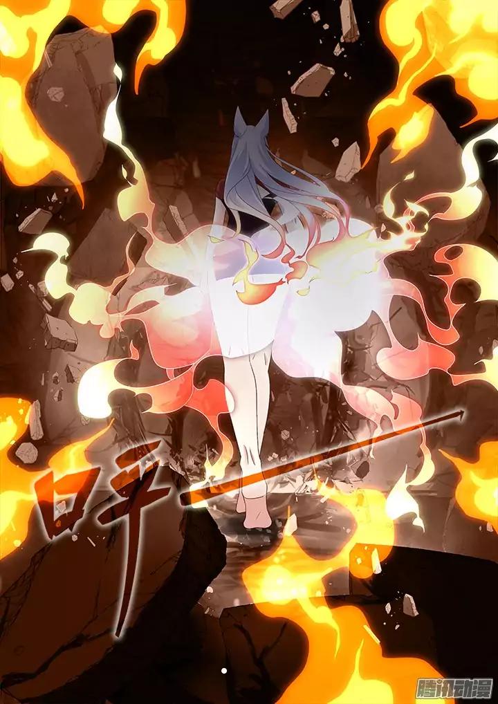 Yaoguai Mingdan Chapter 346 page 12 - Chapter 346: Tipping Point