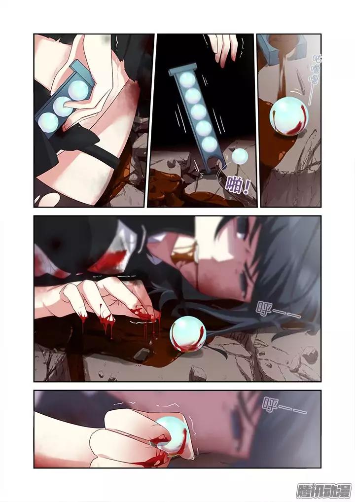 Yaoguai Mingdan Chapter 346 page 13 - Chapter 346: Tipping Point