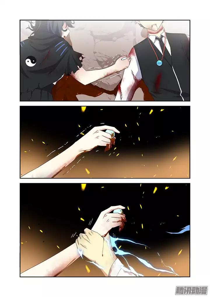 Yaoguai Mingdan Chapter 346 page 14 - Chapter 346: Tipping Point