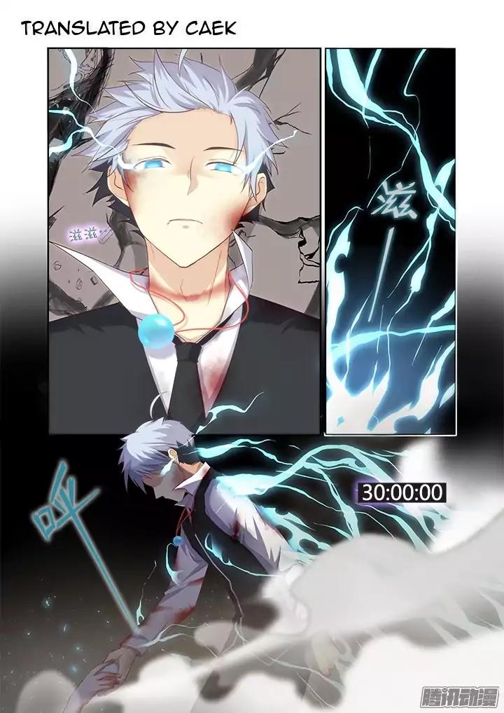 Yaoguai Mingdan Chapter 347 page 1 - Chapter 347: Leave It To Me