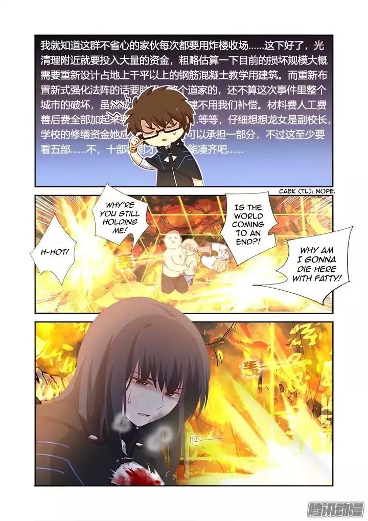 Yaoguai Mingdan Chapter 350 page 9 - Chapter 350: Hiding